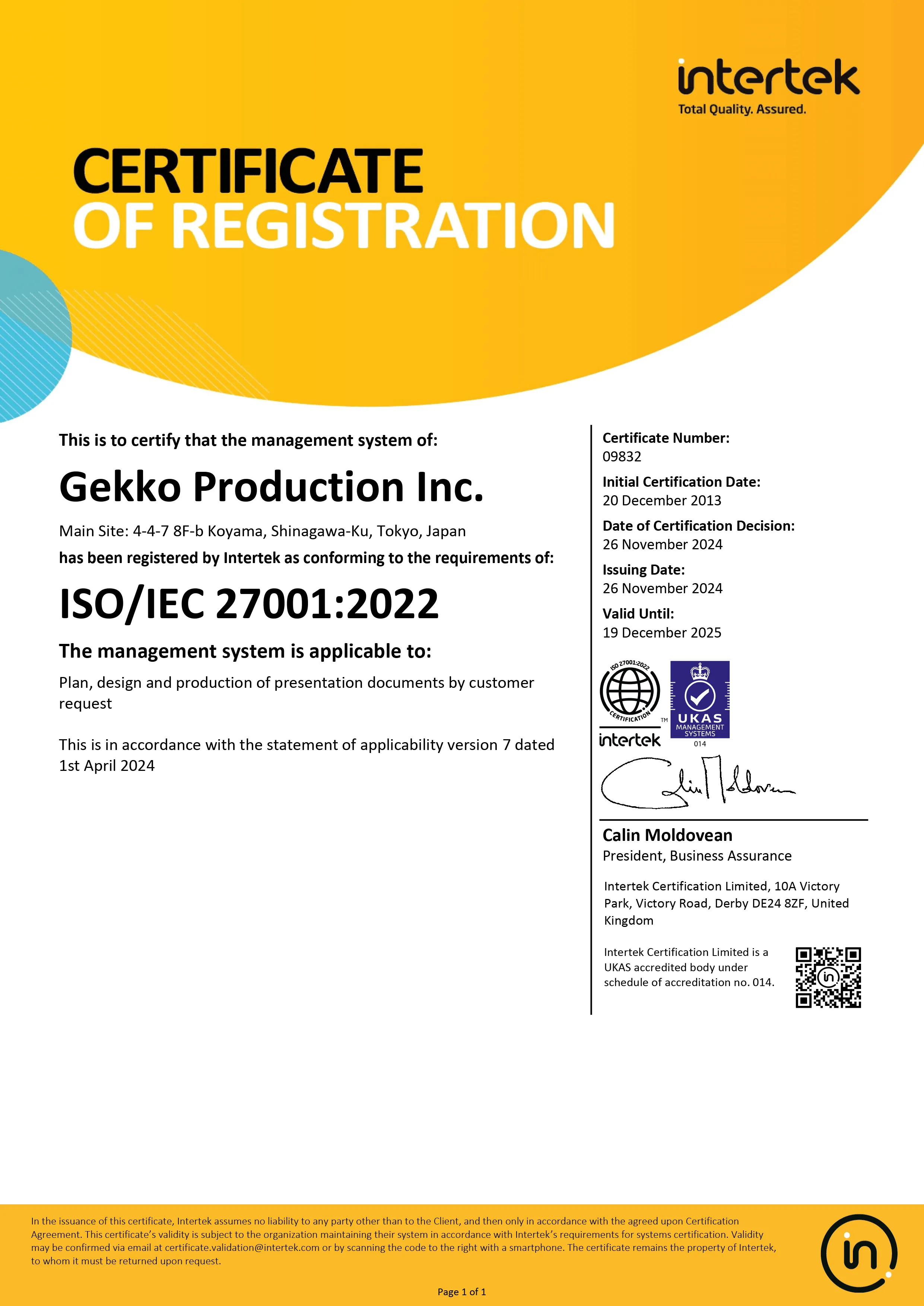ISO／IEC27001:2022
